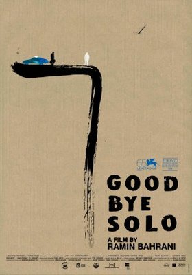 Goodbye Solo movie poster (2008) mouse pad