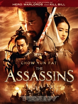 Tong que tai movie poster (2012) Tank Top