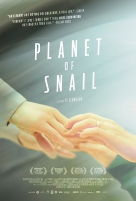 Planet of Snail movie poster (2011) mouse pad
