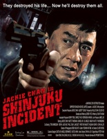 The Shinjuku Incident movie poster (2008) Poster MOV_c07c0f21
