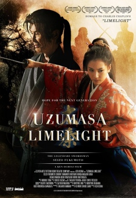 Uzumasa raimuraito movie poster (2014) Poster MOV_c2739ffb