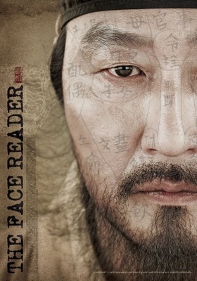 Gwansang movie poster (2013) Poster MOV_c30b48cd