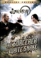 The Sorcerer and the White Snake movie poster (2011) t-shirt #MOV_c43972a1