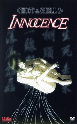 Innocence movie poster (2004) Tank Top