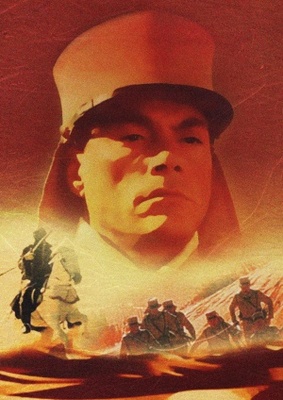 Legionnaire movie poster (1998) Tank Top