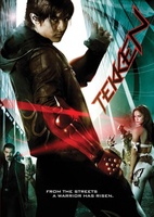 Tekken movie poster (2010) Poster MOV_c5bcde1d