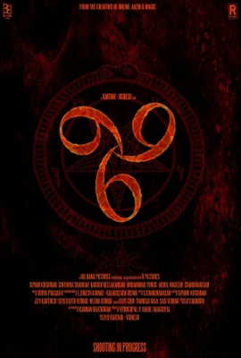 666 movie poster (2014) mug #MOV_c5ed02ca