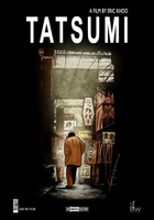 Tatsumi movie poster (2011) mug #MOV_c6d38a72