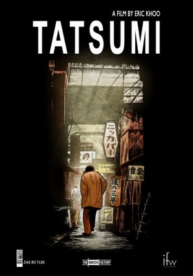 Tatsumi movie poster (2011) hoodie