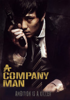 Hoi sa won movie poster (2012) Poster MOV_c6sfwmxt