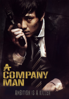 Hoi sa won movie poster (2012) Poster MOV_c6sfwmxt