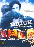 Brick movie poster (2005) Poster MOV_c812fb88