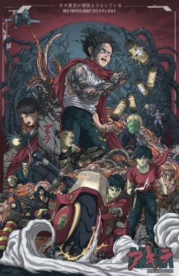 Akira movie poster (1988) calendar