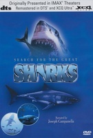 Search for the Great Sharks movie poster (1995) Tank Top #783105