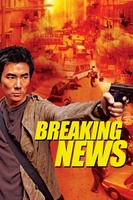Breaking News movie poster (2004) Poster MOV_cafc857b
