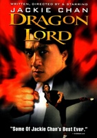 Dragon Lord movie poster (1982) Poster MOV_cb3b7165