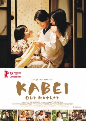 Kaabee movie poster (2008) Mouse Pad MOV_ceda511b