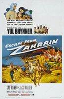 Escape from Zahrain movie poster (1962) Poster MOV_d0832016