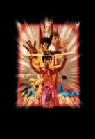 Enter The Dragon movie poster (1973) t-shirt #MOV_d1aa1065