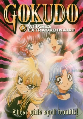 Gokudo-kun manyÃ»ki movie poster (2001) Sweatshirt