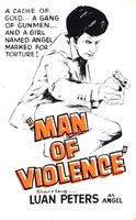Man of Violence movie poster (1971) Poster MOV_d32cde46