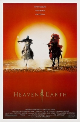 Ten to Chi to movie poster (1990) calendar