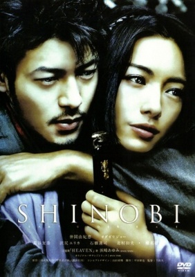 Shinobi movie poster (2005) poster