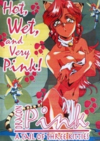 Dragon Pink movie poster (1994) Poster MOV_d438dbd6
