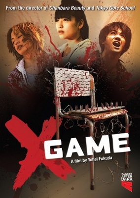 X gÃªmu movie poster (2010) Sweatshirt