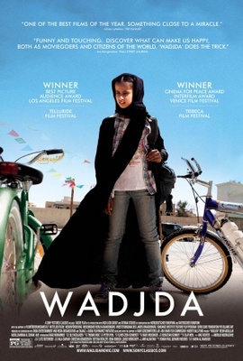Wadjda movie poster (2012) calendar