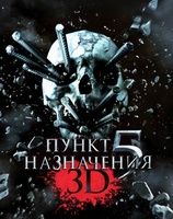 Final Destination 5 movie poster (2011) t-shirt #MOV_d7358177