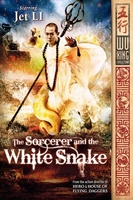 The Sorcerer and the White Snake movie poster (2011) t-shirt #MOV_d7e3cff5