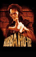 Bubba Ho-tep movie poster (2002) t-shirt #MOV_d7ece57f