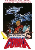 Space Adventure Cobra movie poster (1982) Sweatshirt #1230672