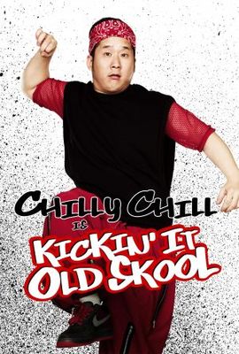 Kickin It Old Skool movie poster (2007) calendar