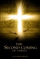 The Second Coming of Christ movie poster (2015) Poster MOV_dc42715a