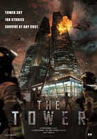 The Tower movie poster (2012) hoodie #900052