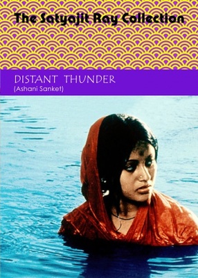 Ashani Sanket movie poster (1973) Sweatshirt