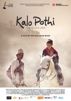 Kalo pothi movie poster (2015) t-shirt #MOV_dfe9d0c0