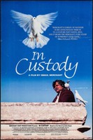 In Custody movie poster (1994) hoodie #1394091