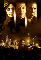 Four Assassins movie poster (2012) Sweatshirt #791401
