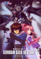 KidÃ´ senshi Gundam Seed Destiny movie poster (2004) Sweatshirt #761045