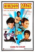 Da jiao long movie poster (1974) Poster MOV_e19d6963