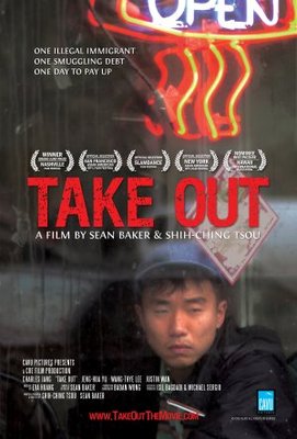 Take Out movie poster (2004) mug