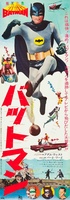 Batman movie poster (1966) Mouse Pad MOV_e384c500