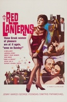 The Red Lanterns movie poster (1963) Longsleeve T-shirt #1078275