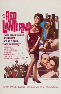 The Red Lanterns movie poster (1963) mug #MOV_e50df424