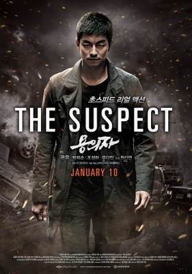 Yong-eui-ja movie poster (2013) Poster MOV_e627bd0c