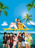 Teen Beach Musical movie poster (2013) Poster MOV_e737d4a2