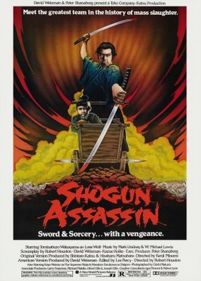 Shogun Assassin movie poster (1980) mouse pad